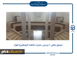 جابجایی خوابگاه حجاب دانشگاه فرهنگیان خوزستان در دستور کار