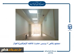 جابجایی خوابگاه حجاب دانشگاه فرهنگیان خوزستان در دستور کار