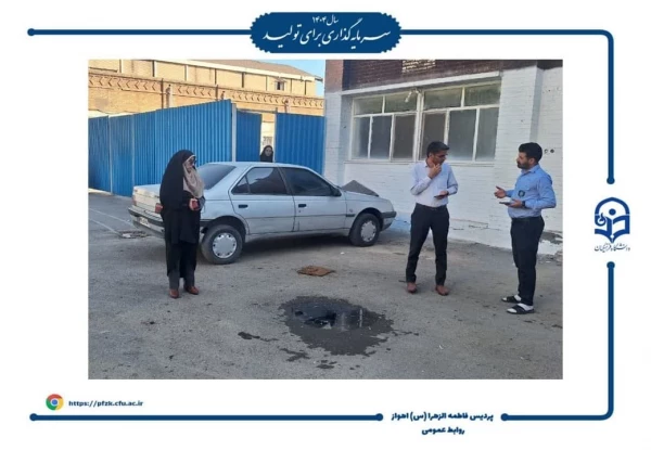 رفع مشکل فاضلاب خیابان آهنگری با پیگیری مسئولین دانشگاه 