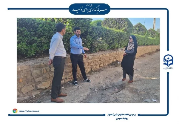 رفع مشکل فاضلاب خیابان آهنگری با پیگیری مسئولین دانشگاه 