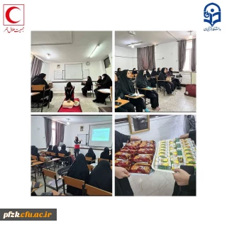  گزارش تصویری 

اولین جلسه دوره کمک های اولیه روز شنبه مورخ ۱۴۰۴/۱/۳۰ در پردیس فاطمه الزهرا (س) اهواز مرکز پاداد بزار شد .