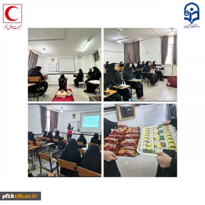  گزارش تصویری 

اولین جلسه دوره کمک های اولیه روز شنبه مورخ ۱۴۰۴/۱/۳۰ در پردیس فاطمه الزهرا (س) اهواز مرکز پاداد بزار شد .