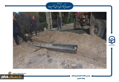 مشکل آب گرفتگی در مرکز حجاب رفع شد