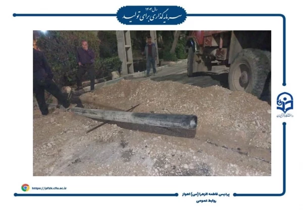 مشکل آب گرفتگی در مرکز حجاب رفع شد