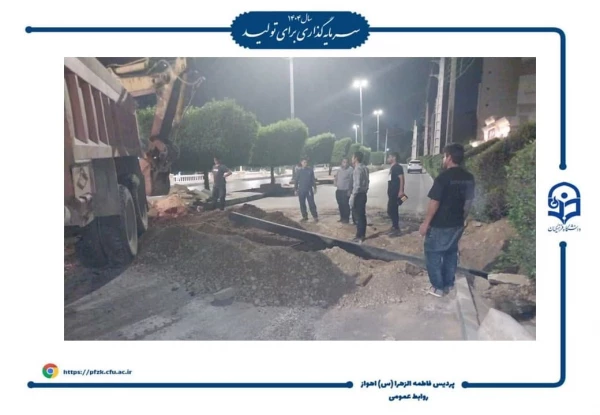 مشکل آب گرفتگی در مرکز حجاب رفع شد