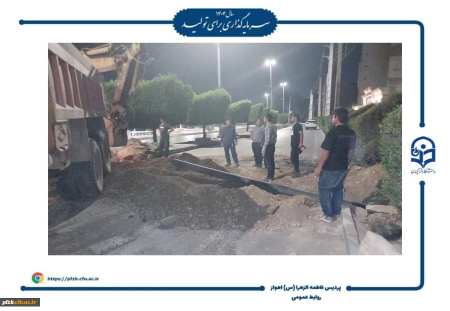 مشکل آب گرفتگی در مرکز حجاب رفع شد