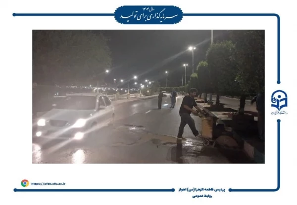 مشکل آب گرفتگی در مرکز حجاب رفع شد