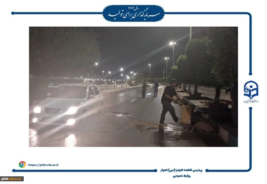 مشکل آب گرفتگی در مرکز حجاب رفع شد