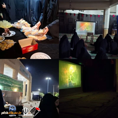 گزارش تصویری

حضور دانشجویان دانشگاه فرهنگیان حضرت فاطمه الزهرا(س) در اجتماع بزرگ هیئت دانشجویی شهرستان اهواز به میزبانی دانشگاه شهید چمران اهواز 