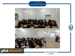 کارگاه آموزشی «شروعی سالم وآینده ای امیدبخش»