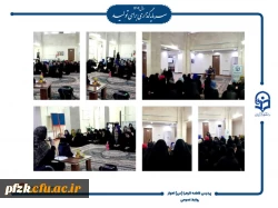 کارگاه آموزشی «شروعی سالم وآینده ای امیدبخش» باحضور دکتر مهناز خیاط دکتری روانشناسی تربیتی در ساختمان رفاهی ۱ پردیس فاطمه الزهرا(س)خوزستان
