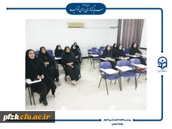 کارگاه آموزشی سلامت روان در محیط کار