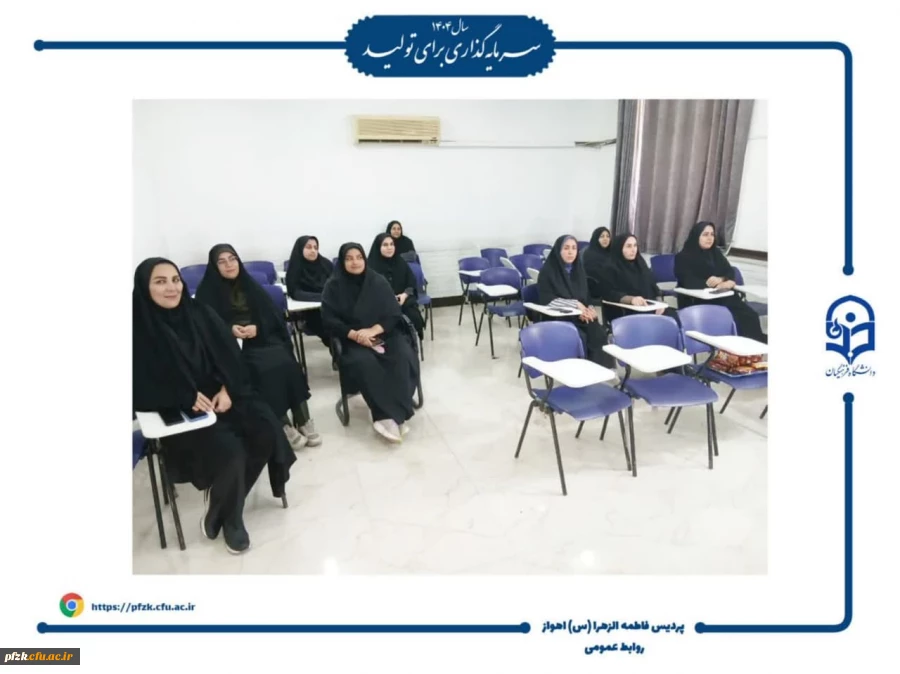 کارگاه آموزشی سلامت روان در محیط کار