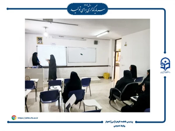 کارگاه آموزشی سلامت روان در محیط کار