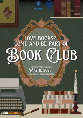 سلسله کارگاه های کتابخوانی