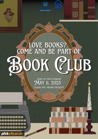 سلسله کارگاه های کتابخوانی