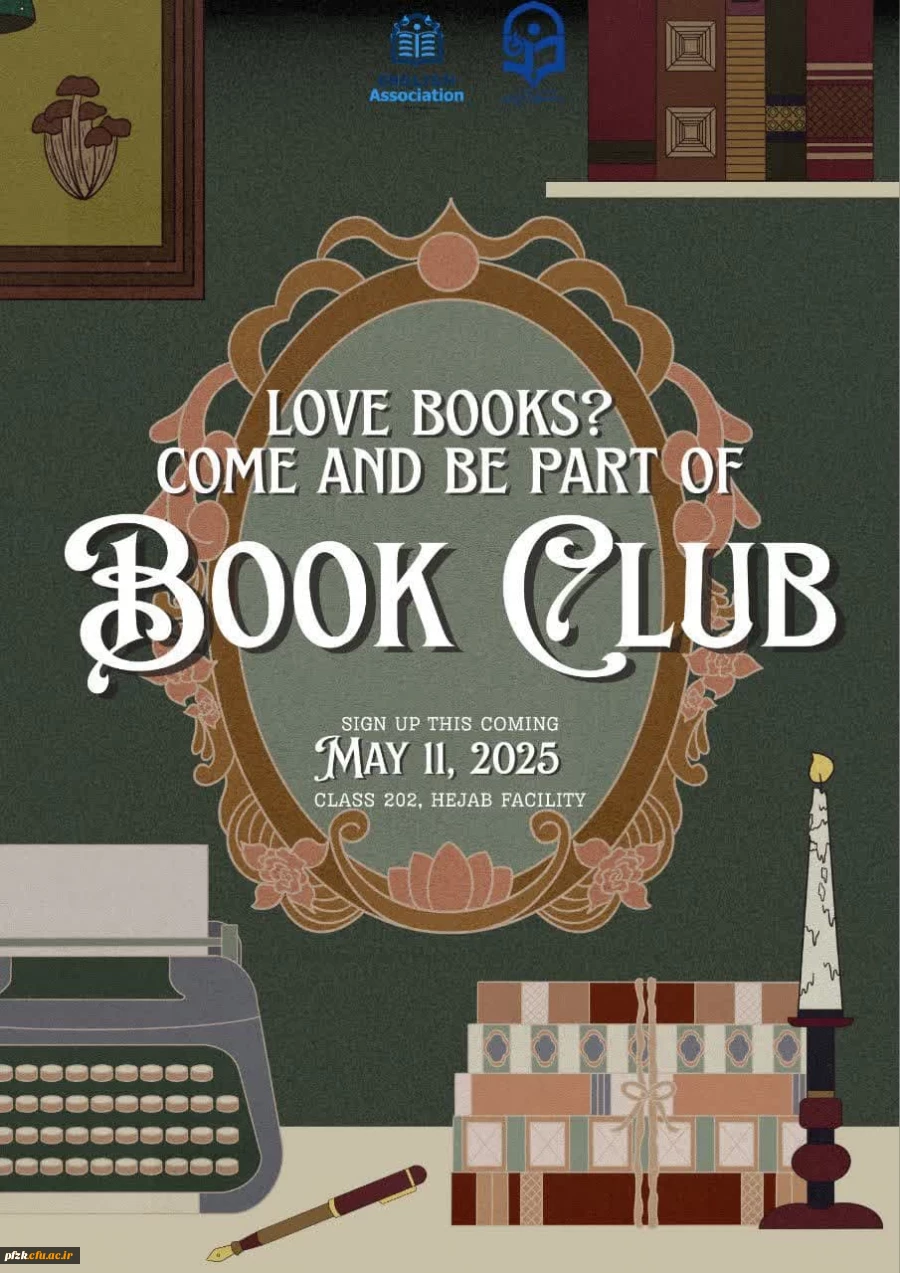 سلسله کارگاه های کتابخوانی