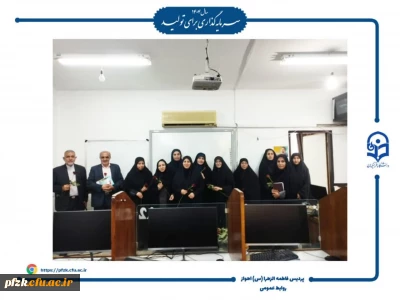 تقدیر از اساتید و کارکنان به مناسبت دهه سرامدی آموزش