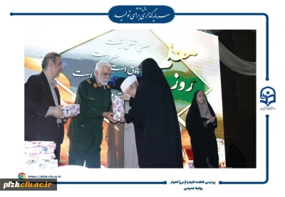 برگزاری مراسم روز معلم و روز دختر در دانشگاه فرهنگیان-پردیس حضرت فاطمه الزهرا(س) اهواز