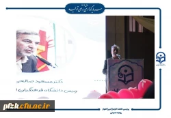 برگزاری مراسم روز معلم و روز دختر در دانشگاه فرهنگیان-پردیس حضرت فاطمه الزهرا(س) اهواز