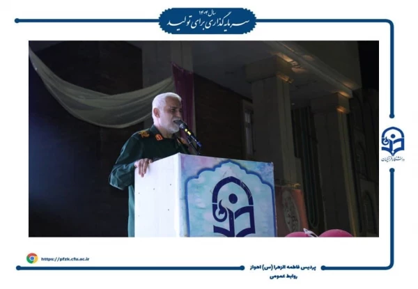 برگزاری مراسم روز معلم و روز دختر در دانشگاه فرهنگیان-پردیس حضرت فاطمه الزهرا(س) اهواز