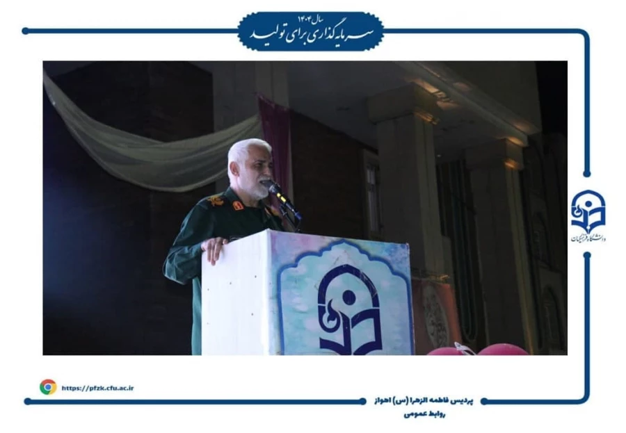 برگزاری مراسم روز معلم و روز دختر در دانشگاه فرهنگیان-پردیس حضرت فاطمه الزهرا(س) اهواز