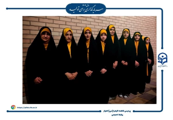 برگزاری مراسم روز معلم و روز دختر در دانشگاه فرهنگیان-پردیس حضرت فاطمه الزهرا(س) اهواز