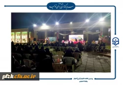 برگزاری مراسم روز معلم و روز دختر در دانشگاه فرهنگیان-پردیس حضرت فاطمه الزهرا(س) اهواز