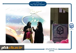 برگزاری مراسم روز معلم و روز دختر در دانشگاه فرهنگیان-پردیس حضرت فاطمه الزهرا(س) اهواز