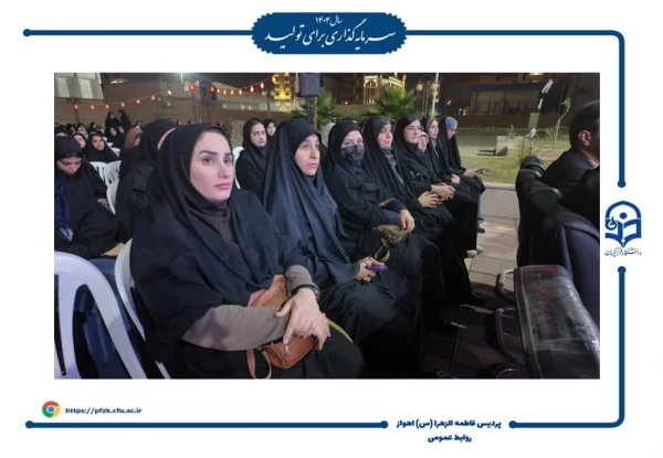 برگزاری مراسم روز معلم و روز دختر در دانشگاه فرهنگیان-پردیس حضرت فاطمه الزهرا(س) اهواز