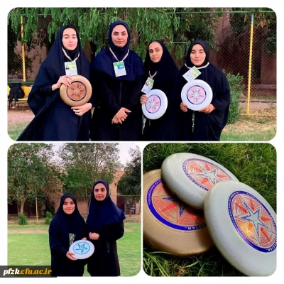  مسابقات انتخابی مرحله منطقه ای جشنواره ورزش های همگانی وزارت علوم