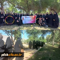 همایش پیاده روی جام معلم  