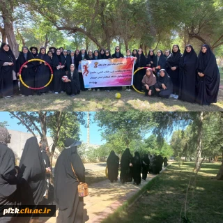 همایش پیاده روی جام معلم  