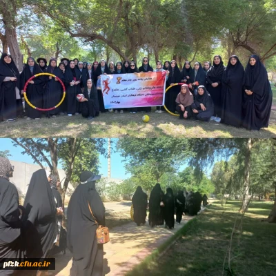 همایش پیاده روی جام معلم  