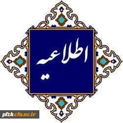 اطلاعیه آزمون کتاب به قیمت مطالعه