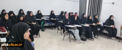 کارگاه مقدماتی 