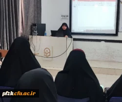 کارگاه مقدماتی 