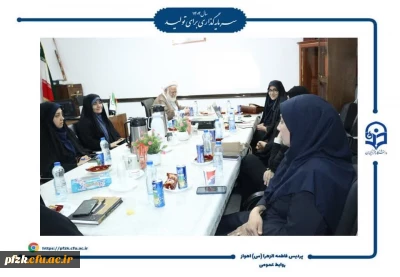 دومین نشست هم اندیشی مدرسان  و متخصصان تعلیم و تربیت اسلامی