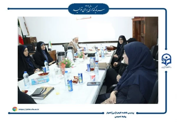 دومین نشست هم اندیشی مدرسان  و متخصصان تعلیم و تربیت اسلامی