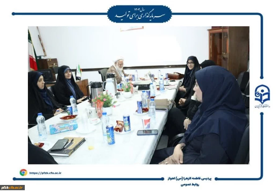 دومین نشست هم اندیشی مدرسان  و متخصصان تعلیم و تربیت اسلامی