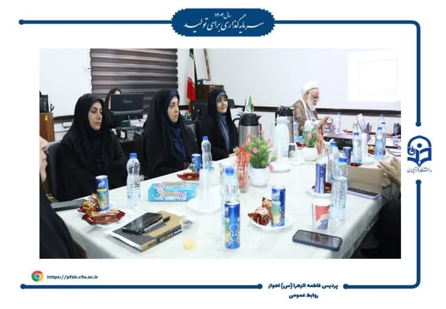 دومین نشست هم اندیشی مدرسان  و متخصصان تعلیم و تربیت اسلامی