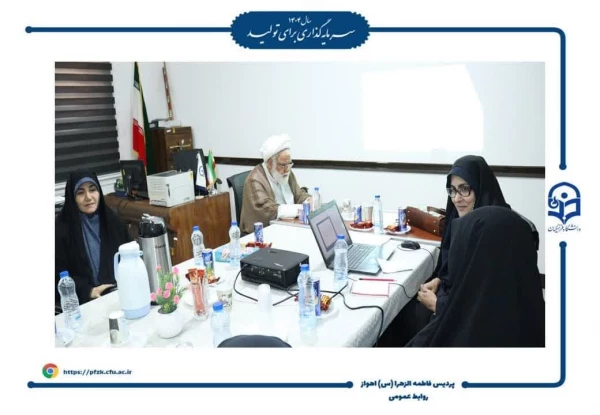 دومین نشست هم اندیشی مدرسان  و متخصصان تعلیم و تربیت اسلامی