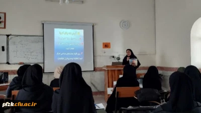 کارگاه آموزش فارسی دانش آموزان دارای اختلالات 