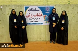 قهرمانی و درخشش تیم طناب زنی دانشجومعلمان دختر دانشگاه فرهنگیان خوزستان