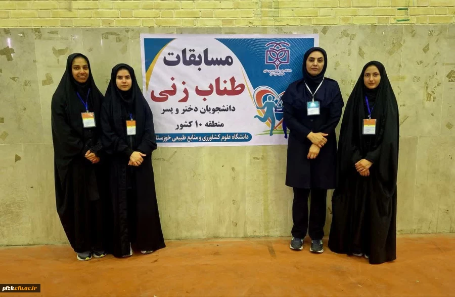 قهرمانی و درخشش تیم طناب زنی دانشجومعلمان دختر دانشگاه فرهنگیان خوزستان