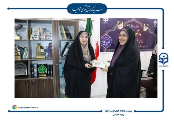 جلسه شورای سرپرستان در پردیس حضرت فاطمه الزهرا(س) اهواز