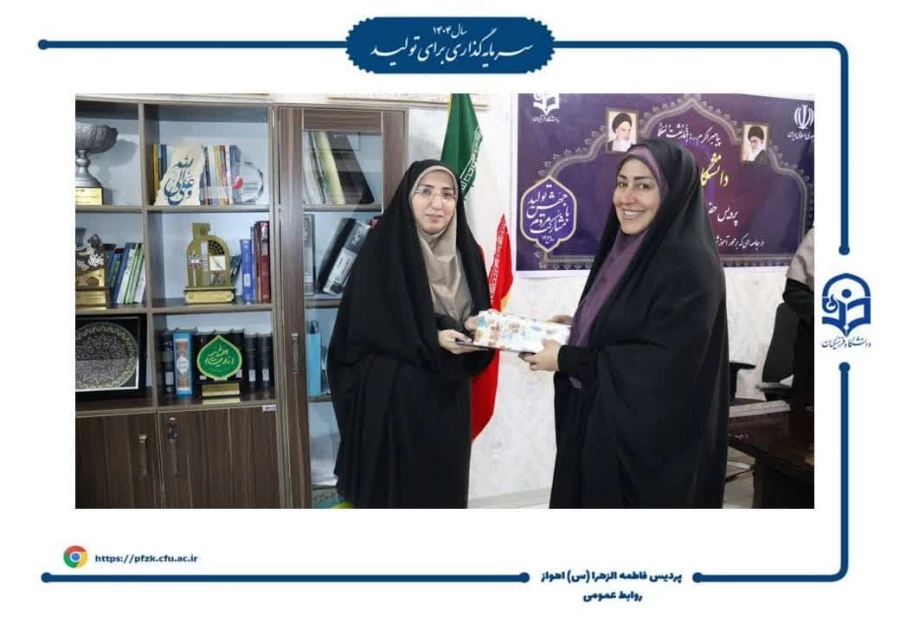 جلسه شورای سرپرستان در پردیس حضرت فاطمه الزهرا(س) اهواز