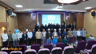 برگزاری دوره تربیت مربی حفظ قرآن در دانشگاه فرهنگیان خوزستان