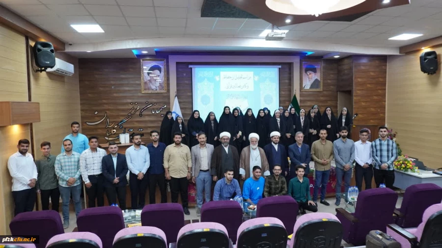 برگزاری دوره تربیت مربی حفظ قرآن در دانشگاه فرهنگیان خوزستان