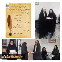 هدایای مسابقه 